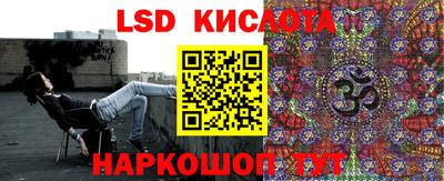 марки lsd Коммунар