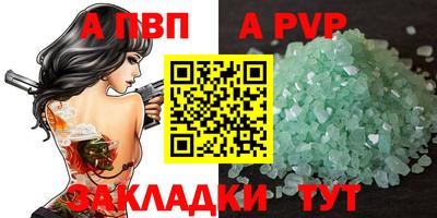 PSILOCYBIN Заволжье