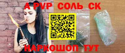 прущие крисы Жуковский