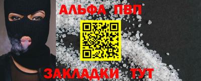 хмурый Балаково