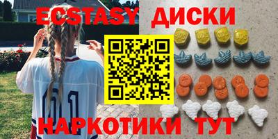 кокаин Заводоуковск