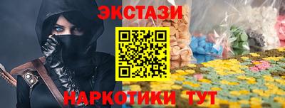 прущие крисы Жуковский