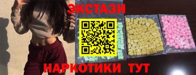 PSILOCYBIN Заволжье