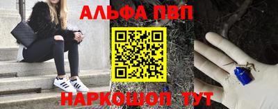 прущие крисы Жуковский