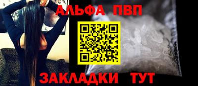 кокаин Заводоуковск