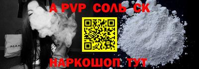 прущие крисы Жуковский