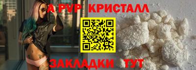 PSILOCYBIN Заволжье