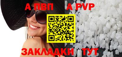 mdpv Абакан