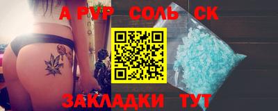 кокаин Заводоуковск