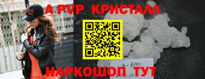 прущие крисы Жуковский