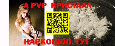 прущие крисы Жуковский