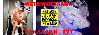 прущие крисы Жуковский