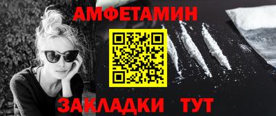 кокаин Заводоуковск