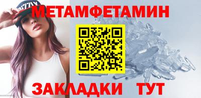 хмурый Балаково