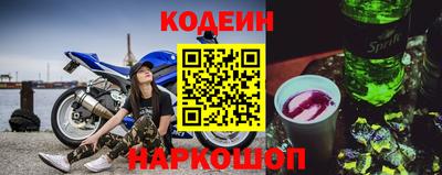 PSILOCYBIN Заволжье