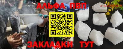 хмурый Балаково