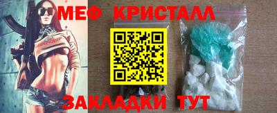 кокаин Заводоуковск
