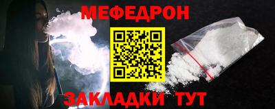 прущие крисы Жуковский