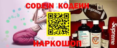 кокаин Заводоуковск