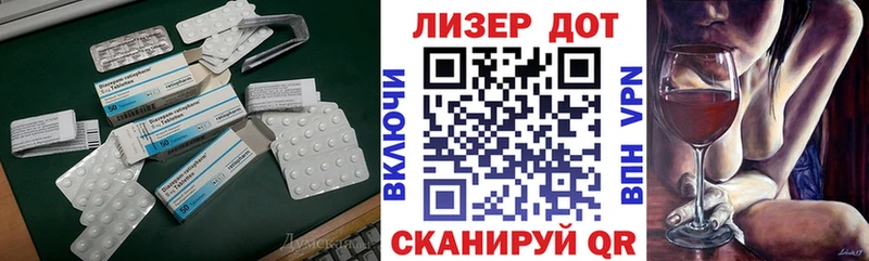 LSD-25 экстази кислота  Кубинка 
