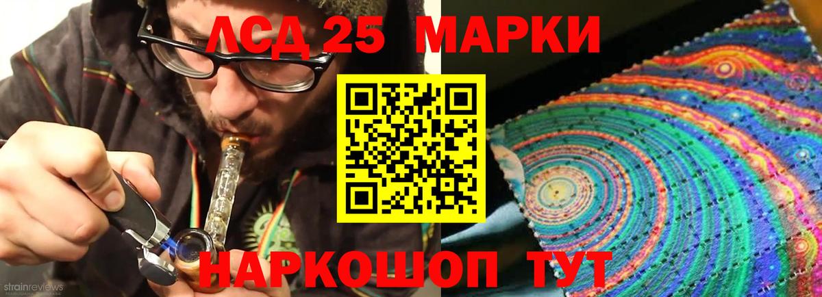 ЛСД экстази ecstasy  Лсд 25 экстази ecstasy  Кубинка 