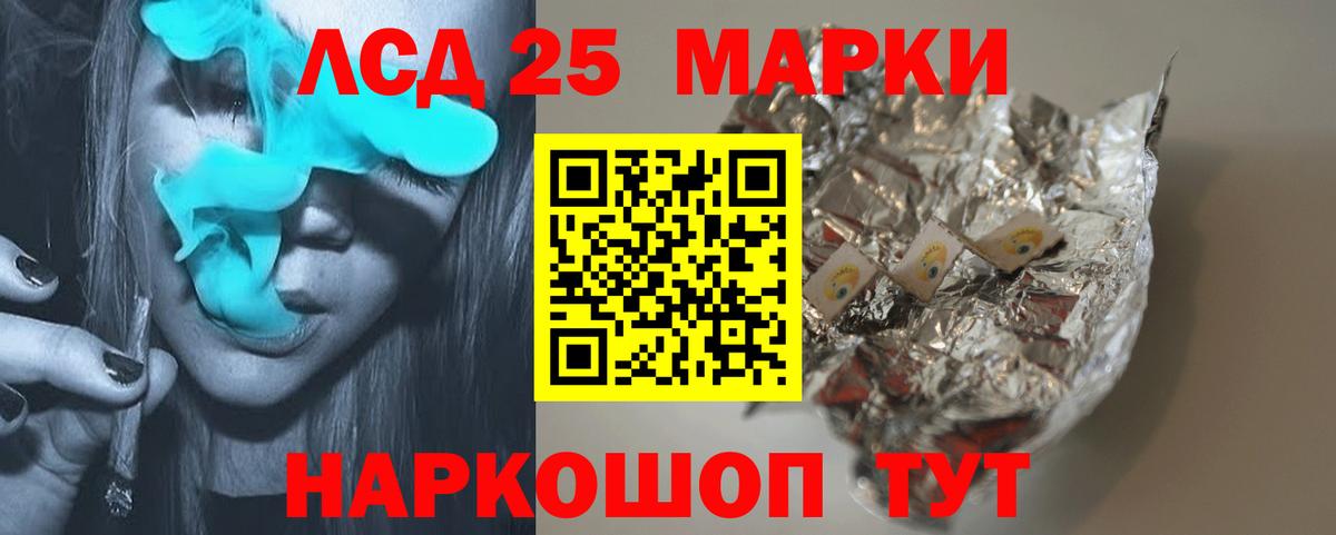 ЛСД экстази ecstasy  Лсд 25 экстази кислота  Кубинка  LSD-25 экстази  Вход с VPN 