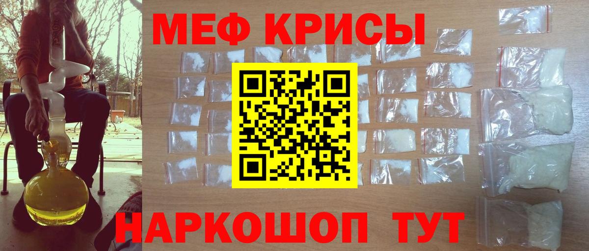 МЯУ-МЯУ мука  МЕФ  Кубинка  Вход с VPN  МЯУ-МЯУ 