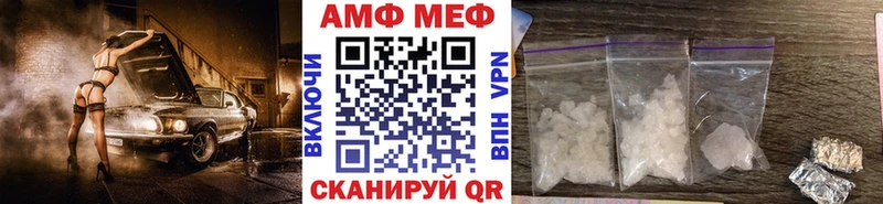 МЕТАМФЕТАМИН витя даркнет сайт Кубинка