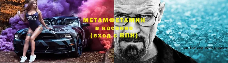 цена   Кубинка  маркетплейс формула  МЕТАМФЕТАМИН винт 