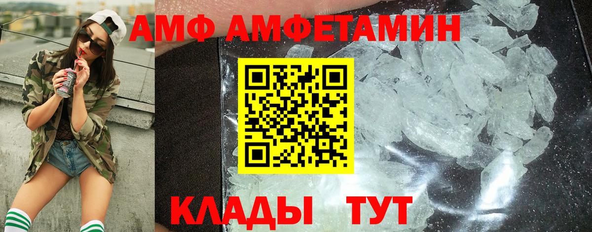 Первитин винт Кубинка