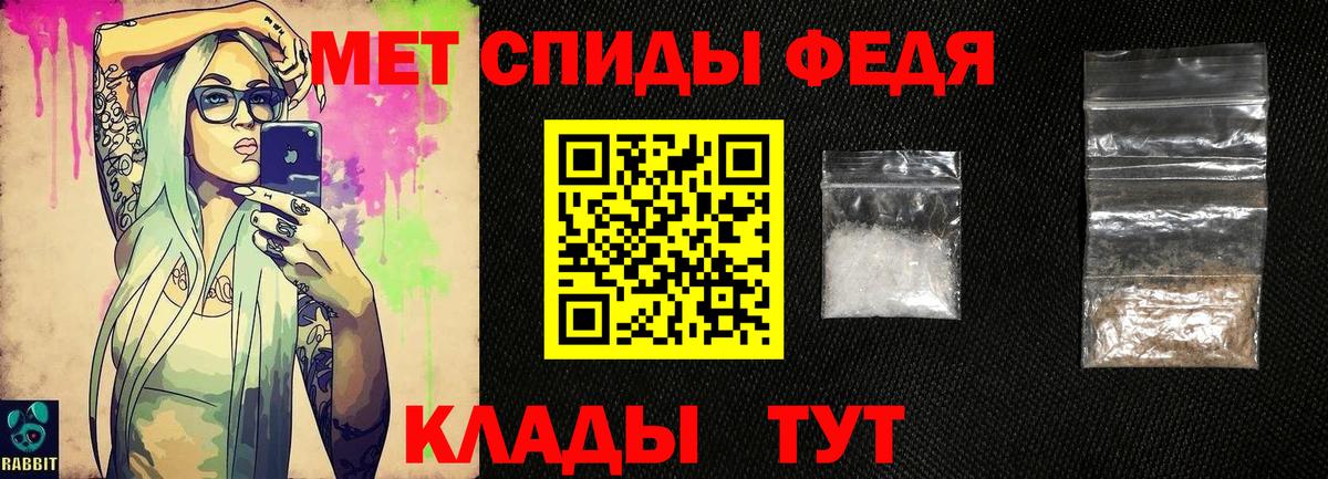 Кубинка  МЕТАМФЕТАМИН Methamphetamine  Вход с VPN 