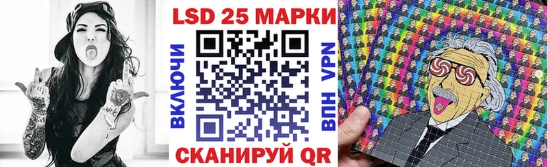 купить   Кубинка  Наркотические марки 1500мкг 