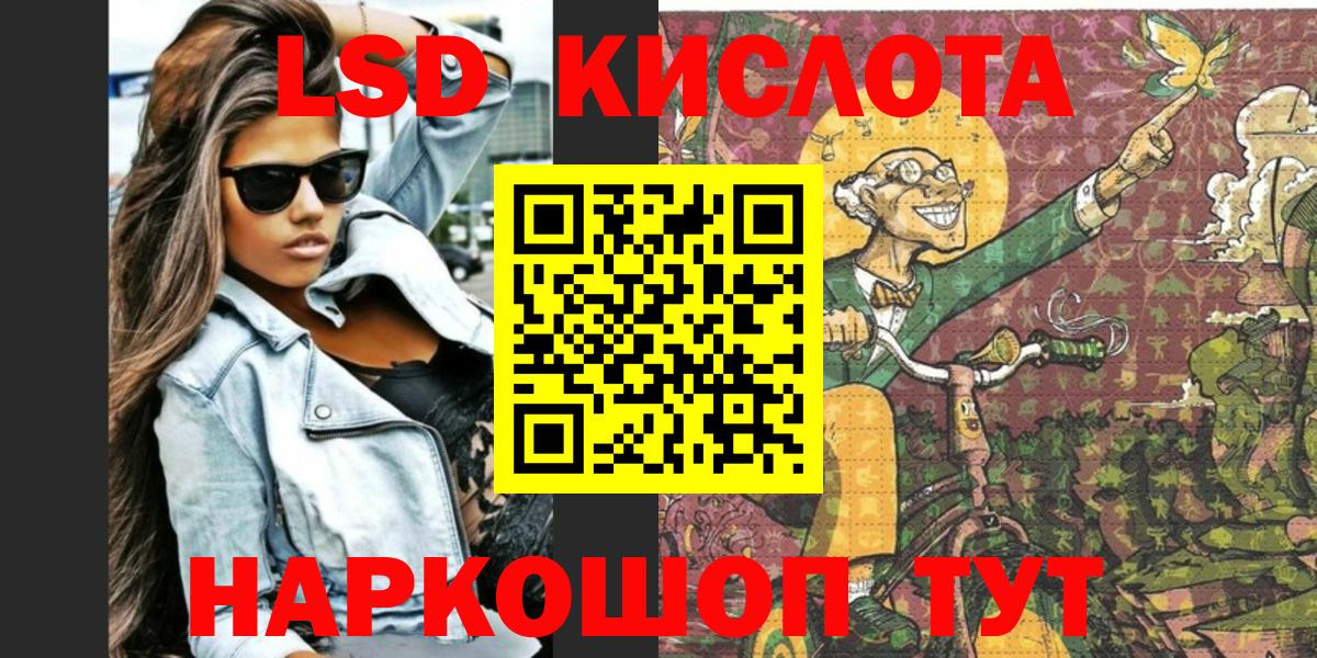 Наркотические марки  Кубинка  Марки N-bome 1,8мг 