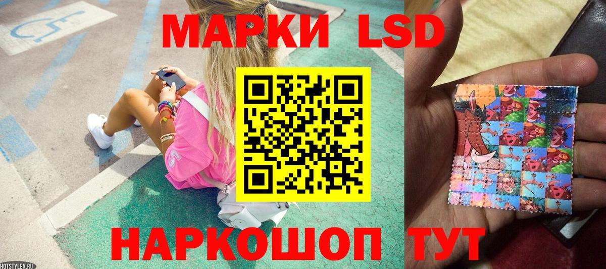 Марки 25I-NBOMe 1,5мг  Вход с VPN  Марки N-bome  Кубинка 
