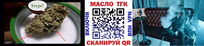 купить наркоту  Кубинка  KRAKEN зеркало  Дистиллят ТГК Wax 