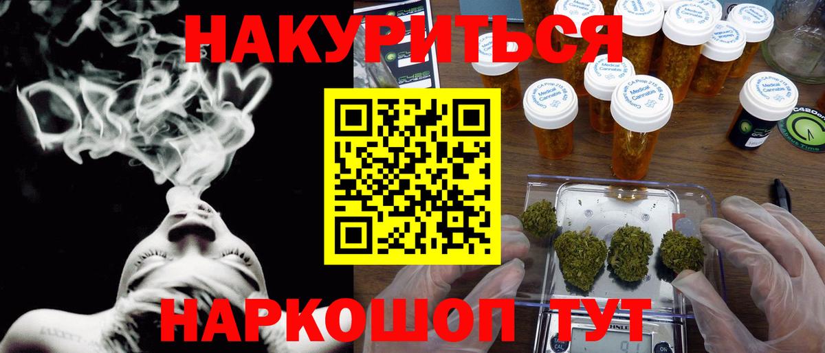 Шишки марихуана AK-47  Вход с VPN  Бошки Шишки MAZAR  Бошки марихуана гибрид  Кубинка  Шишки марихуана White Widow 
