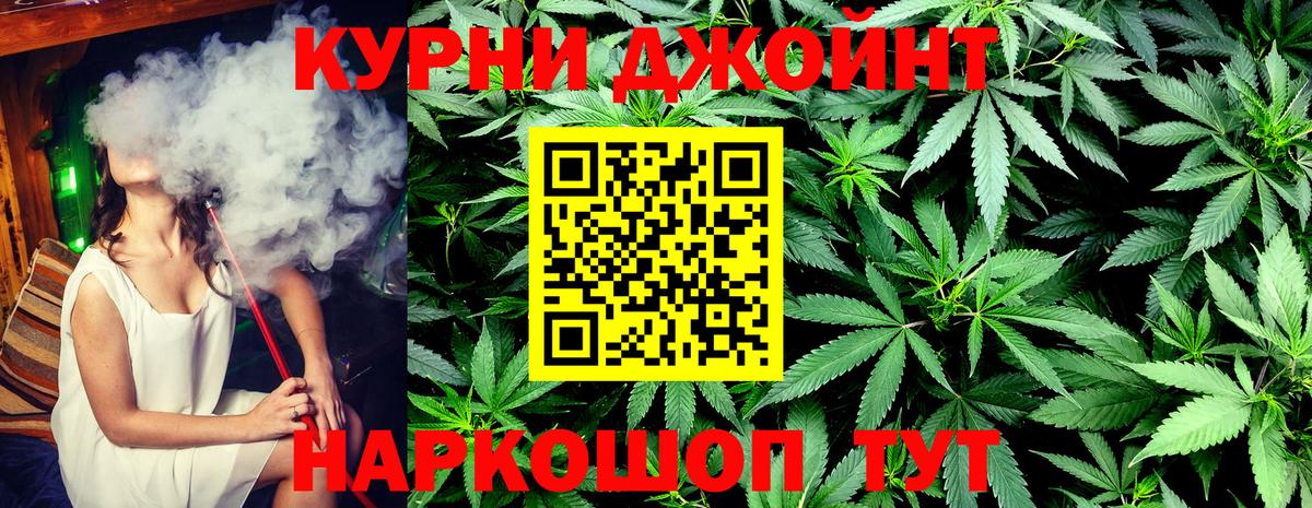 Канабис тримм Кубинка